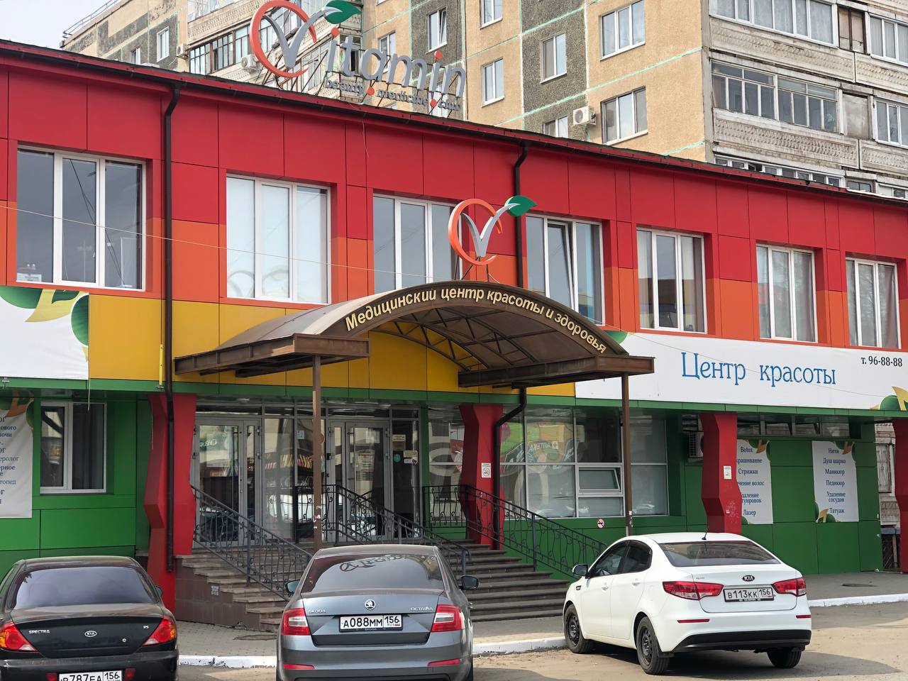 Маммограф в медицинском центре VITAMIN, Оренбург
